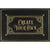 English Library Customized Cipher 14x20 