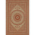 Pattern 75 Praise Hope       120x175